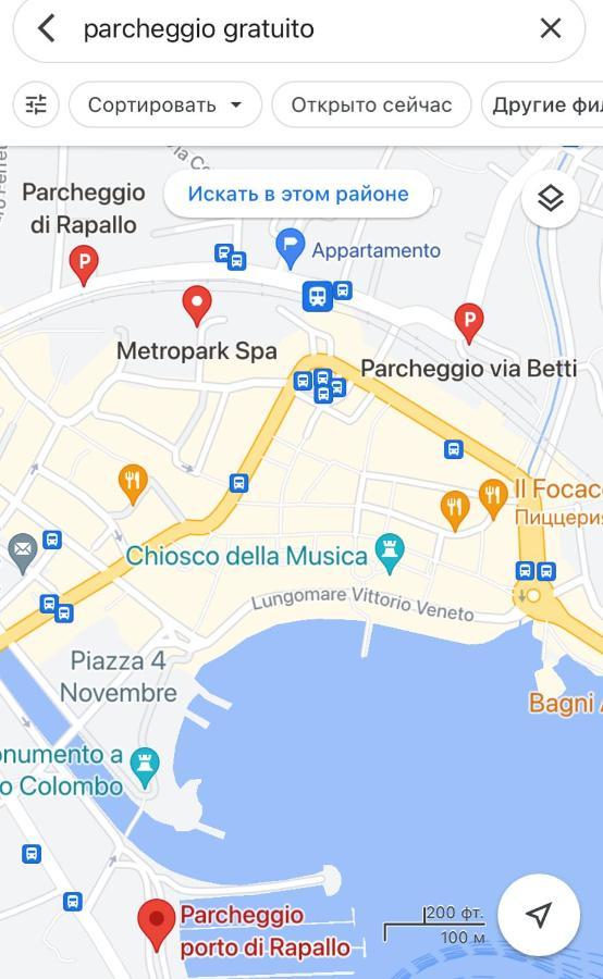 Bella Vacanza - City Center -Air Conditioning -Wi-Fi 라팔로 외부 사진